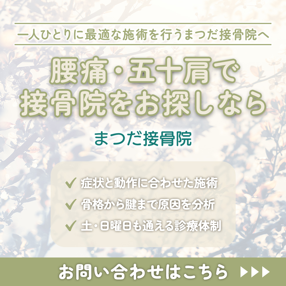 modal_banner
